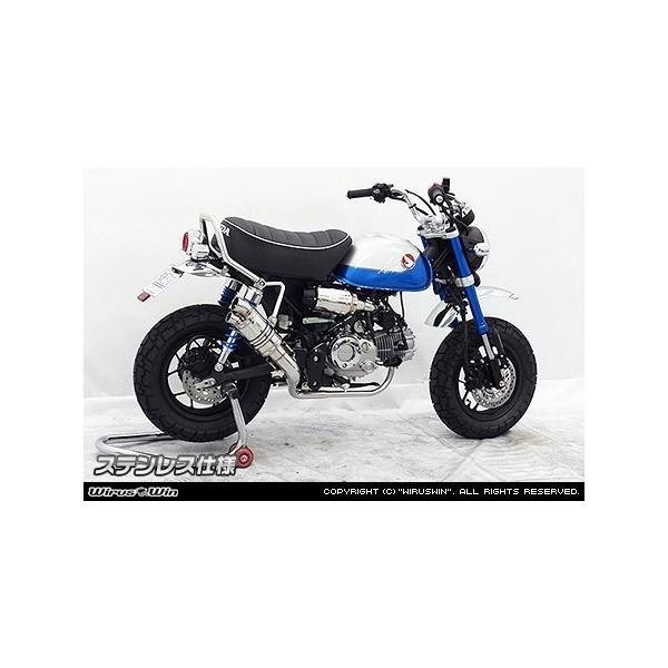 美品　モンキー125 社外マフラー ショート WirusWin（ウイルズウィン） ツインテールショートマフラー カラー