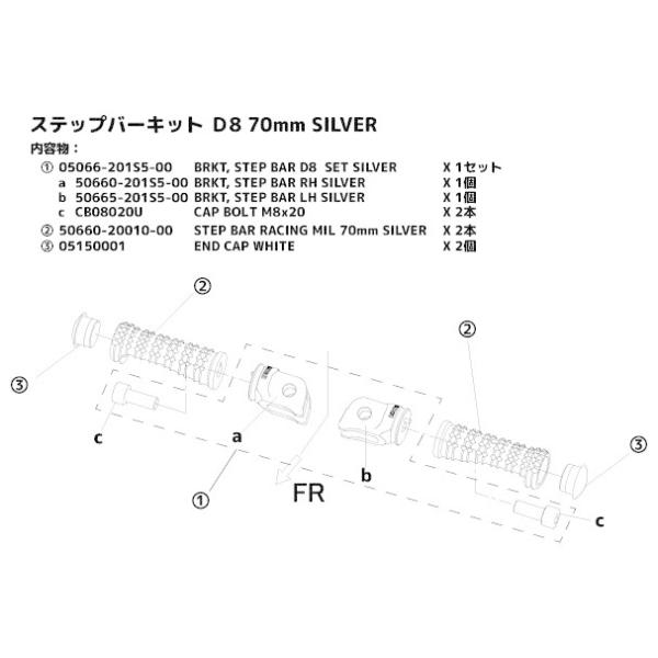 MORIWAKI ENGINEERING �������L�G���W�j�A�����O �X�e�b�v�o�[�L�b�g �J���[�F�V���o�[(�A���}�C�g) Rebel1100 S-Edition Rebel1100T HONDA �z���_ �X�e�b�v