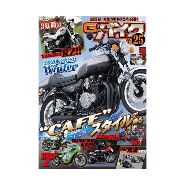 Oh[ SAN-EI SHOBO G-WORKS oCN Vol.25 2021-2022 WINTER ЁEG DVDEЁEJ^O