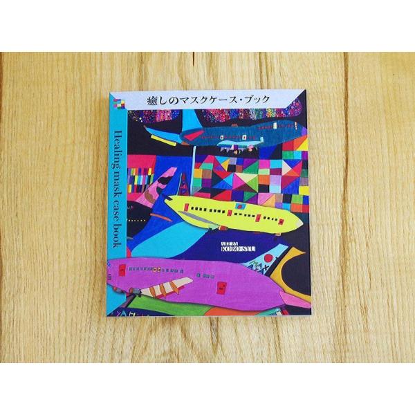 74Daijiro ii_CW[ ̃}XNP[XEubN ̑ObY oCN֘AObY