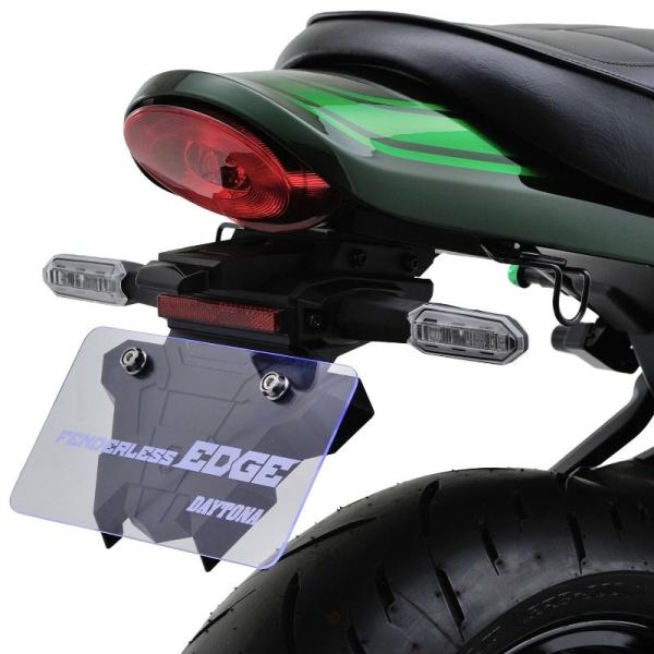 DAYTONA（デイトナ） フェンダーレスEDGE(ナンバー取付ステー) Z900RS