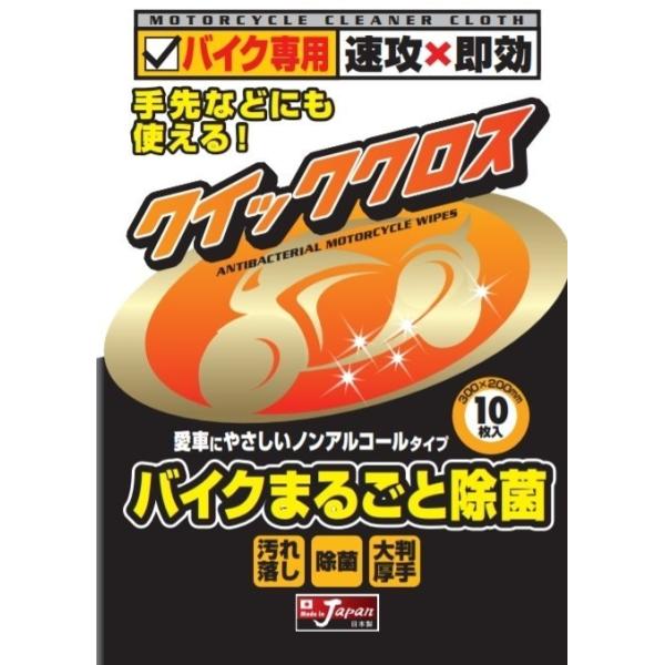 RCR-1 }VV[A[ CR-1 NCbNNX oCN܂邲Ə ̑ԗpi P~J