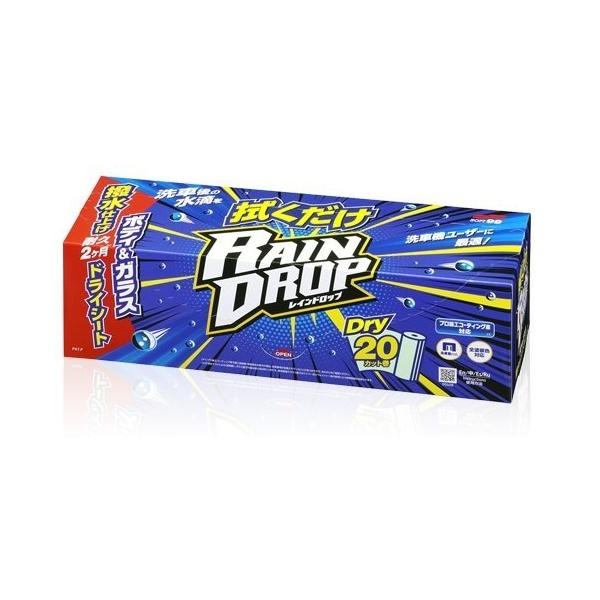 SOFT99 \tg99 @Chbv 20Jbg bNXER[eBOEKXR[eBO P~J