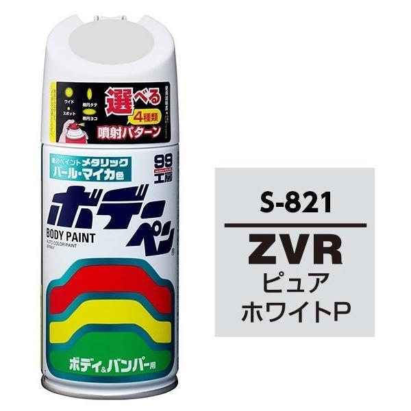 SOFT99 \tg99 99H[ {f[y S-821 Xv[h h֘A P~J