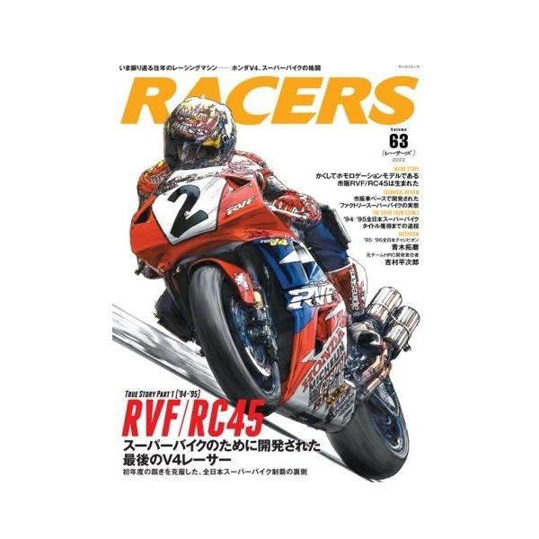 Oh[ SAN-EI SHOBO RACERS [T[Y Vol.63 RVF^RC45 ЁEG DVDEЁEJ^O