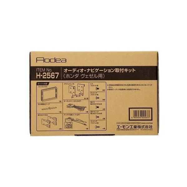 amon G[ I[fBIEirQ[VtLbg I[fBIp[c dn