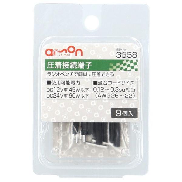 amon G[ ڑ[q [qEM{V[q XCb`En[lX֌W dn