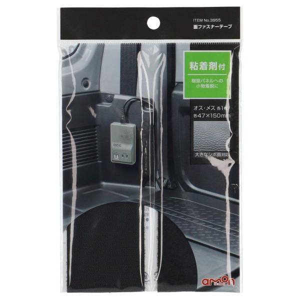 amon G[ ʃt@Xi[e[v }WbNe[vEt@Xi[