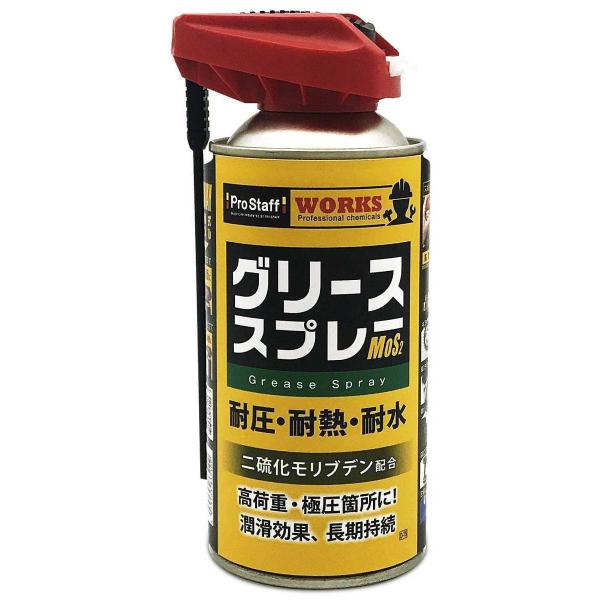 PROSTAFF vX^bt WS O[XXv[ME2WAY P~J P~J