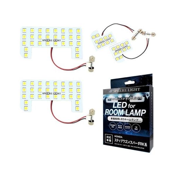 SPHERE LIGHT XtBACg XebvS^Xp[_ RKnp LED[vZbg XebvS/Xp[_ RKn g|pi