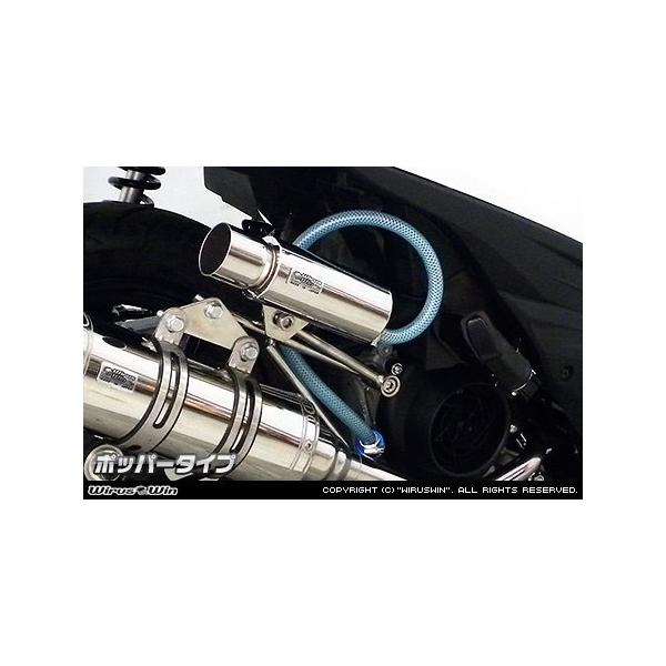 WirusWin �E�C���Y�E�B�� �u���[�U�[�L���b�`�^���N �z�r�C���`��F�|�b�p�[�^�C�v �l�N�X �N���X�I�[�o�[(NEX CROSSOVER) SUZUKI �X�Y�L �G���W���p�[�c