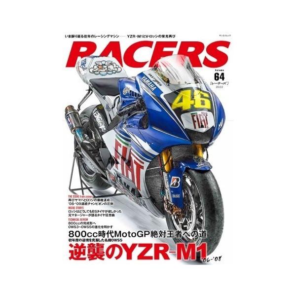 Oh[ SAN-EI SHOBO RACERS Vol.64 tPYZR-M1E0WS5 ЁEG DVDEЁEJ^O