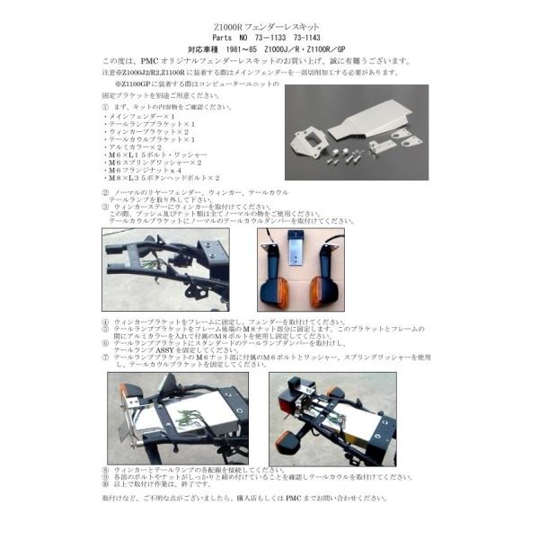 webike02_25589649