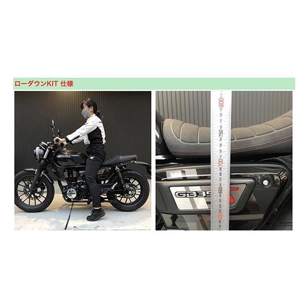 力造(Rikizoh) リキゾウ ローシート GB350S HONDA ホンダ 力造 力造(Rikizoh) リキゾウ ローシート GB350S HONDA ホンダ