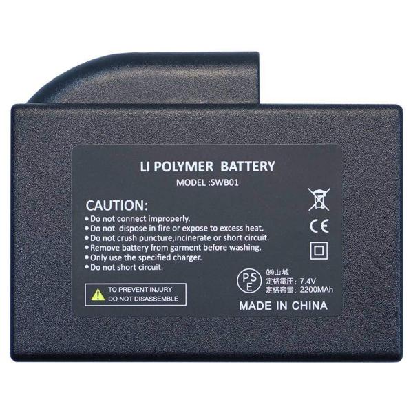 IDEAL アイディール リペアバッテリー/2200mAh その他電熱 IDEAL アイディール リペアバッテリー/2200mAh その他電熱