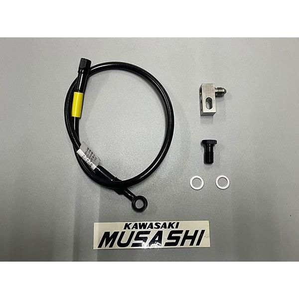M-SOUL(ムサシ) エムソウル 武蔵改 ロングブレーキホースキット Z900RS