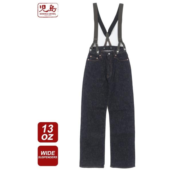 WEIRDO サスペンダー付きデニムパンツ ホワイトデニム RED KAP/別注 サスペンダー付き ビッグ 2タック デニムパンツ