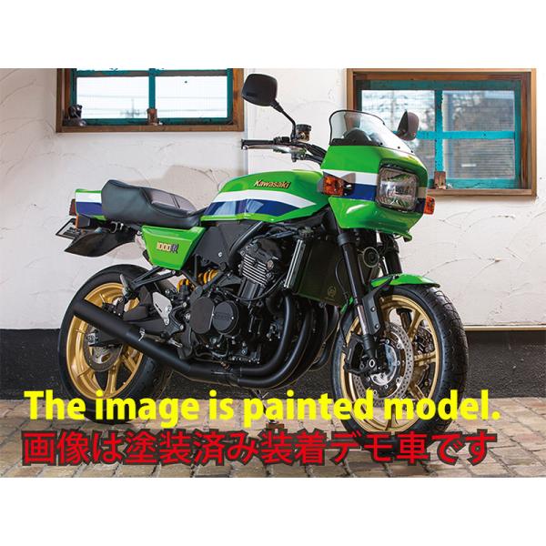 DOREMI COLLECTION（ドレミコレクション） Lawson (Z1000R) Style 外装