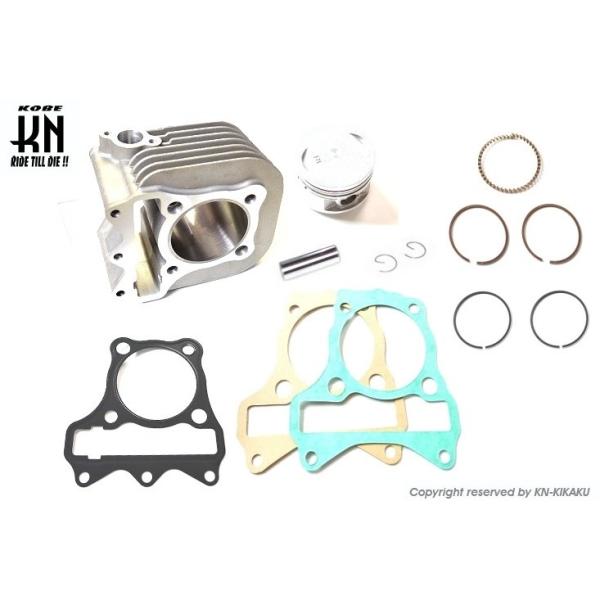 KN企画 ケイエヌキカク ボアアップキット【161cc】 アドレスV125 KN企画 ケイエヌキカク ボアアップキット【161cc】 アドレスV125