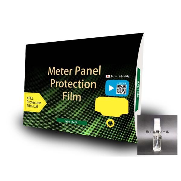 Protecs プロテクス オプション：施工専用ジェル付き ZX-10R ZX-25R ZX