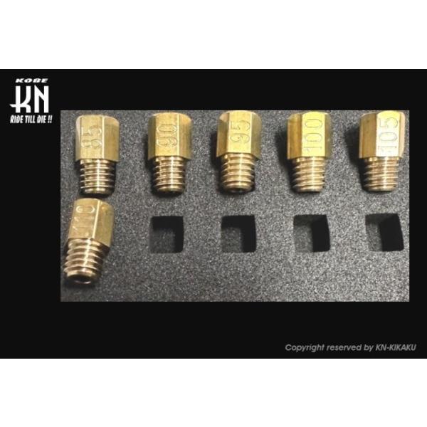 KN企画 ケイエヌキカク メインジェットセット 6点セット セットサイズ：85／90／95／100／105／110 YAMAHA ヤマハ SUZUKI スズキ  メインジェット 吸気関連