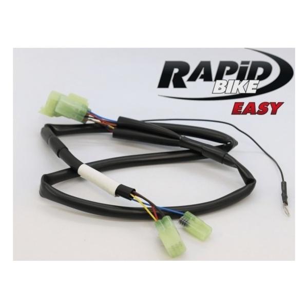 パーツ RAPID BIKE EASY thumb999_RapidBike_Easy_prodot