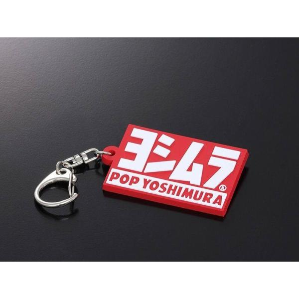 POP YOSHIMURA キーホルダー 赤白　生産終了品　未使用品含 ヨシムラ（YOSHIMURA） キーホルダー(POP YOSHIMURA) キーホルダー