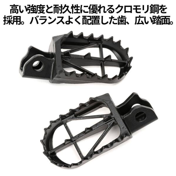 ZETA RACING ジータ レーシング ワイドフットペグ クロモリ KLX230 KLX230S KLX230R S シェルパ KLX230SM KAWASAKI カワサキ フットペグ ステップ 足回り