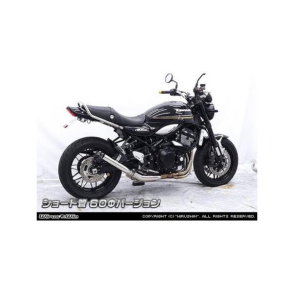 WirusWin（ウイルズウィン） スリップオンマフラー ショート管