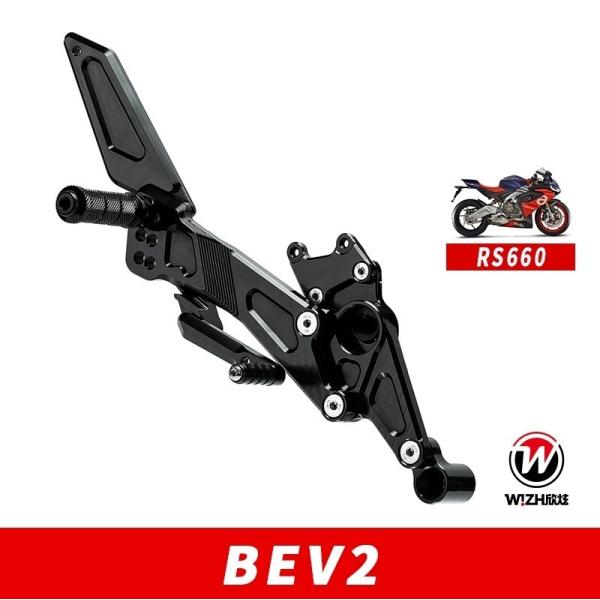 WIZH ウィズ BEV2 バックステップ RS660 (21-) RS660 APRILIA 