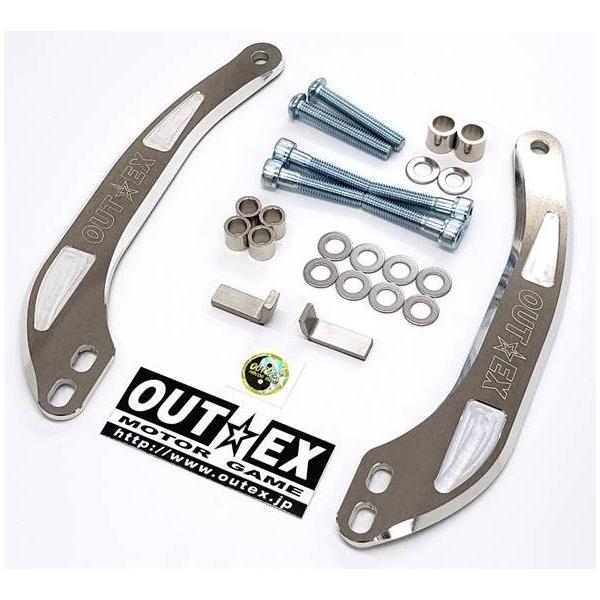 OUTEX（アウテックス） ステムスタビライザー カラー：アルミ素地 GROM