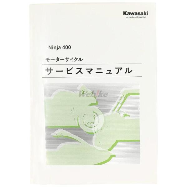 ninja400 サービスマニュアル カワサキ（Kawasaki） サービスマニュアル ニンジャ400 KAWASAKI DVD