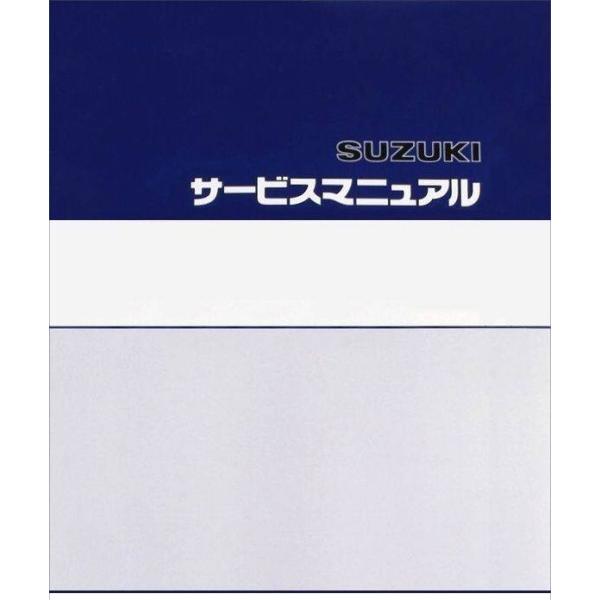 gsx-8s サービスマニュアル スズキ（SUZUKI） サービスマニュアル GSX-8S GSX-8R DVD・書籍