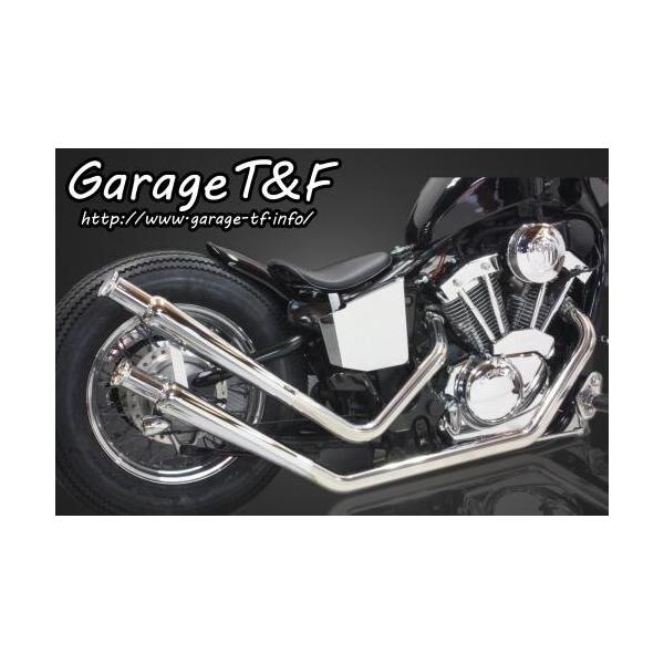 Garage T＆F T&F ガレージ アップトランペットマフラー スティード