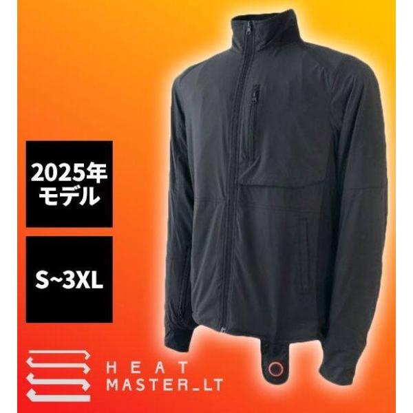 HEATMASTER ヒートマスター 12Vヒートインナージャケット LTシリーズ LIDEF サイズ：XL 電熱ジャケット アパレル