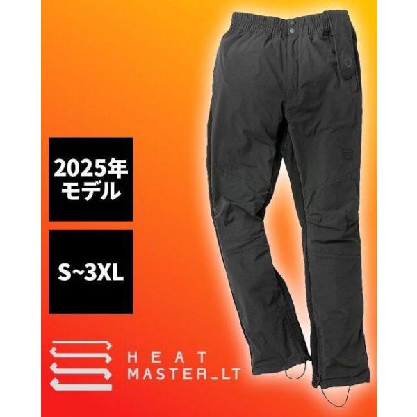 HEATMASTER ヒートマスター 12Vヒートインナーパンツ LTシリーズ LIDEF サイズ：XL 電熱パンツ アパレル