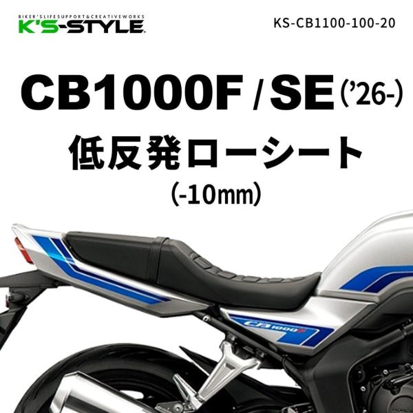 K'sーSTYLE K's-STYLE ケイズスタイル 低反発ローシート タイプ：無し