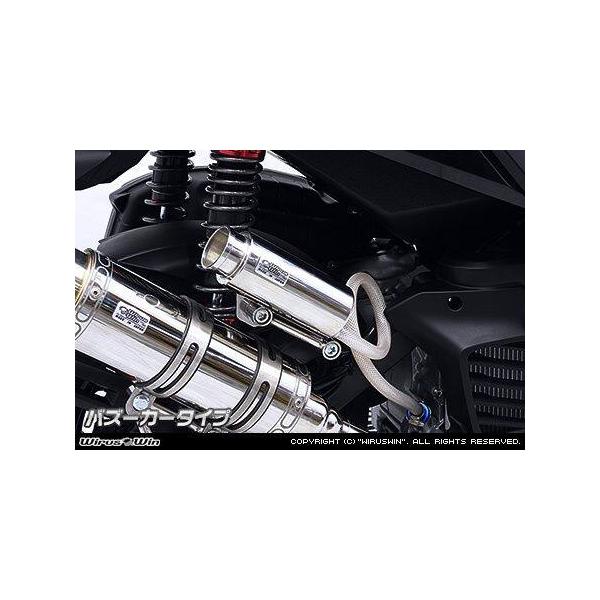 WirusWin ウイルズウィン ブリーザーキャッチタンク タイプ：バズーカータイプ シグナスX【7型】 YAMAHA ヤマハ ブリーザーキット エンジンパーツ エンジン
