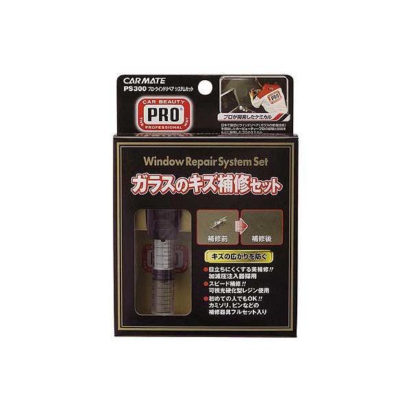 CARMATE J[Cg EChyAZbg ̑CP~J P~J