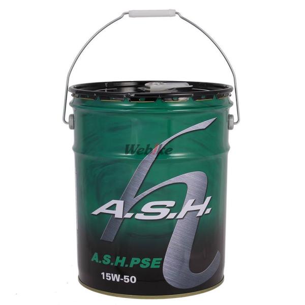 A.S.H OIL アッシュオイル PSE【15W-50】【20L】【4サイクルオイル】 4