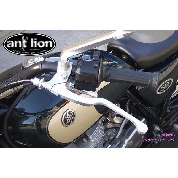 ant lion（アントライオン） ビレットレバー YAMAHA SR対応クラッチ