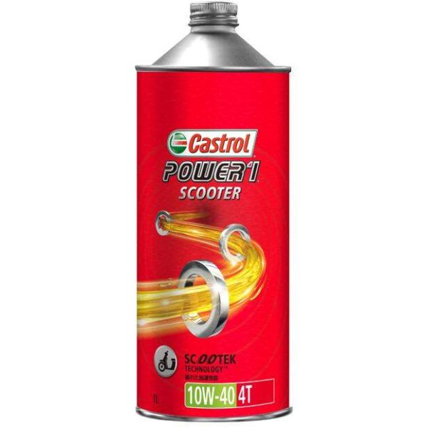 他サイト： Castrol カストロール POWER1 SCOOTER 4T【パワー1 スクーター 4T】【10W-40】【4サイクルスクーター専用オイル 部分合成油】 容量：1L 4サイクルオイル オイルの商品画像