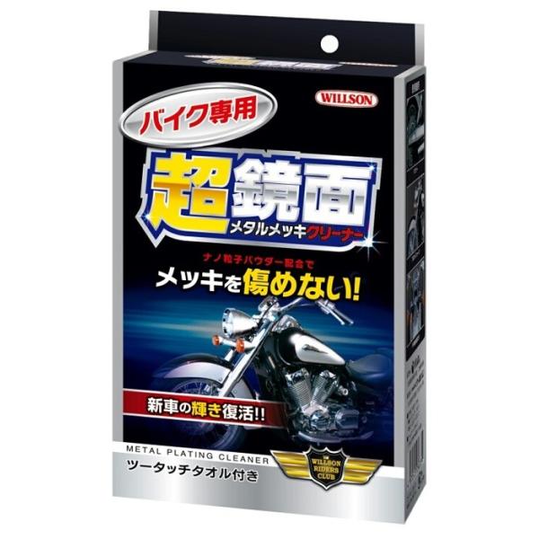 WILLSON EC\ ʃ^bLN[i[ RpEhE h֘A P~J