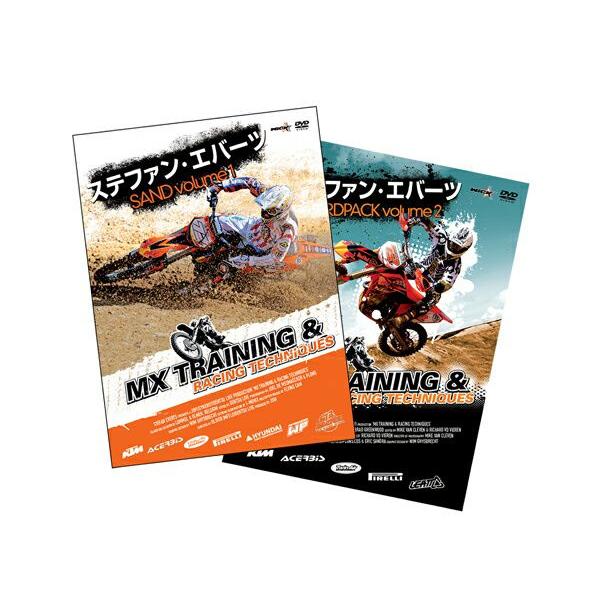 EBbNErWAEr[E Xet@EGo[c MXg[jO&amp;[VOeNjbN Vol.1 SAND@Vol.2 HARDPACK@2gZbg DVDEu[C