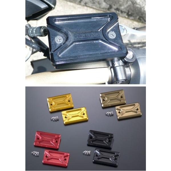 AGRAS �A�O���X �}�X�^�[�V�����_�[�L���b�v �J���[�F���b�h ZRX1200�_�G�O KAWASAKI �J���T�L �}�X�^�[�V�����_�[�^���N�L���b�v�E���U�[�o�[�J�o�[ �u���[�L