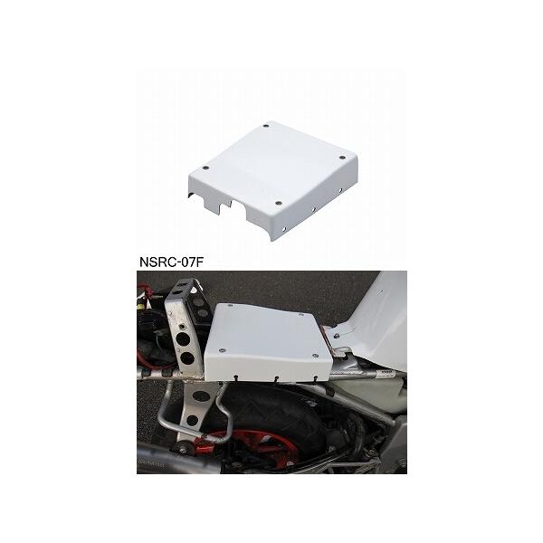 SOLID UP（ソリッドアップ） シートカウル補修パーツ NSR前期フレーム