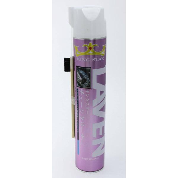 LAVEN ラベン キングスターチェーンクリーナー チェーンクリーナー ケミカル