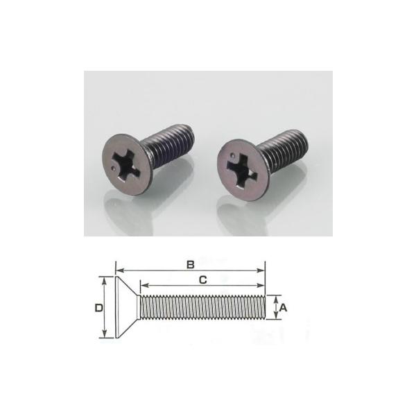 他サイト： K-CON キタココンビニパーツ マスターシリンダーキャップビス カラー：ブラック／サイズ：(長さ/B)50mm×(ネジ部/C)47mm ブレーキの商品画像