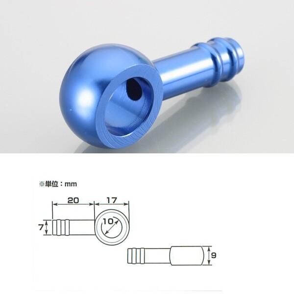※詳細な出荷時期はご注文後にメールでご案内します。■適合車種　   　　備考: 汎用■商品番号0900-990-90010■JANコード4990852036134■商品概要○入数 ： 1個○サイズA ： Φ10 × B ： Φ17 × C ...