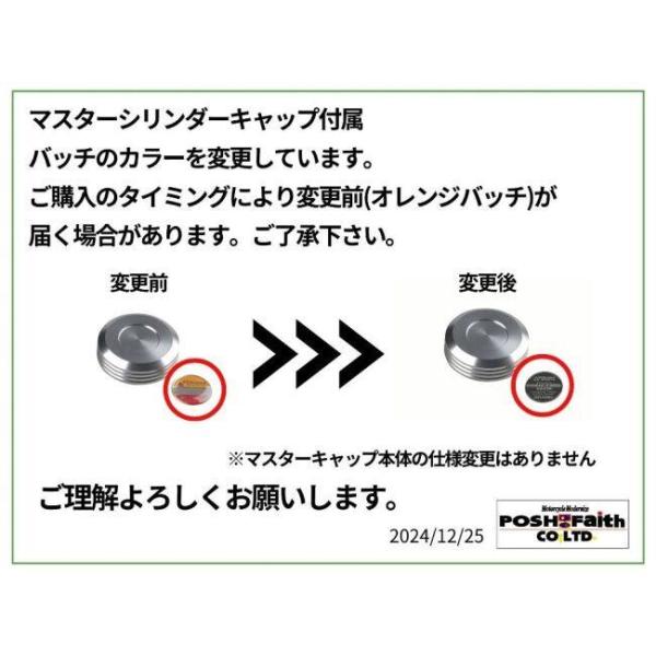 POSH Faith �|�b�V�� �t�F�C�X �}�X�^�[�V�����_�[�L���b�v �J���[�F�S�[���h HONDA �z���_ KAWASAKI �J���T�L SUZUKI �X�Y�L YAMAHA ���}�n �u���[�L ���i�摜3